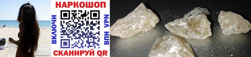 Что такое Пересвет Марихуана Амфетамин Cocaine ГАШ МЕФ