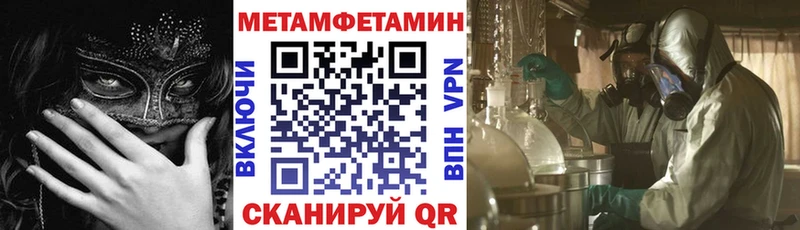 АМФ 97%  Пересвет 