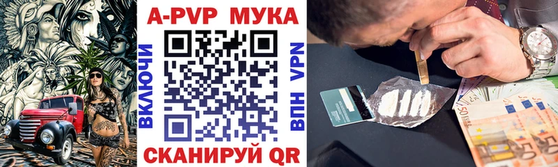 A PVP VHQ  Пересвет 