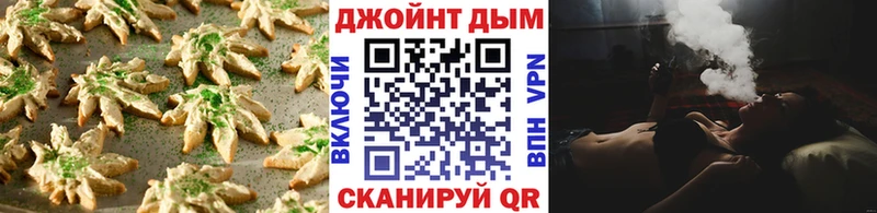 OMG сайт  Пересвет  Печенье с ТГК марихуана 