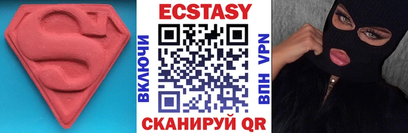 Экстази ешки  OMG ссылка  Пересвет 
