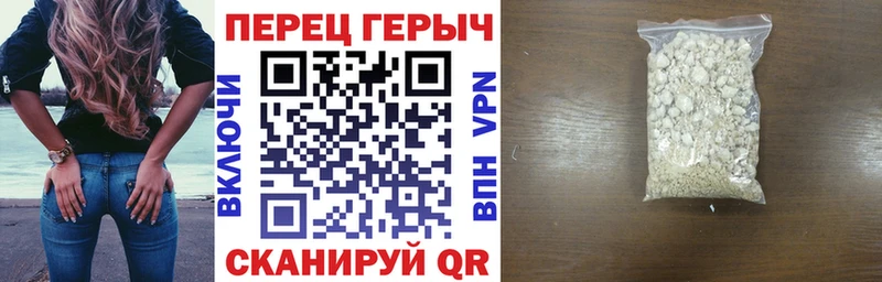 Героин VHQ  Пересвет 
