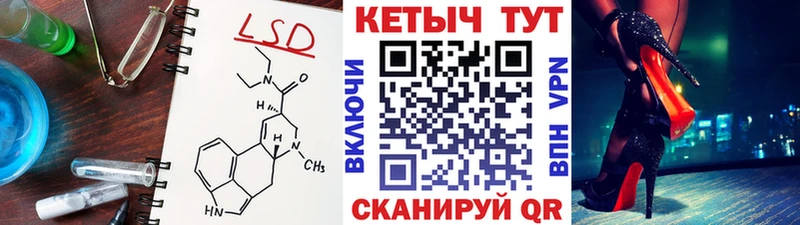 Кетамин ketamine  закладки  Пересвет 