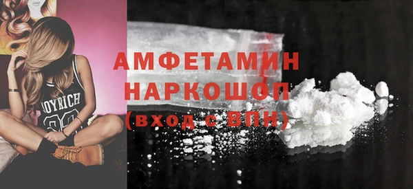 MDMA Балахна