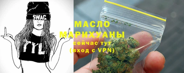 MESCALINE Балабаново