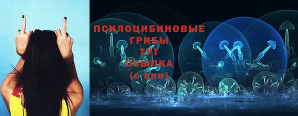 MDMA Балахна