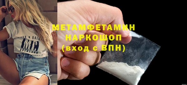 MDMA Балахна