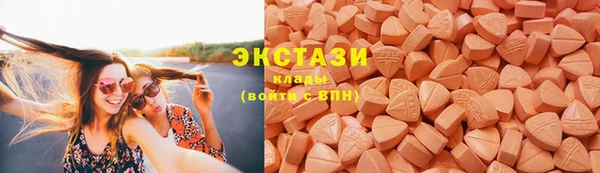 шишки Баксан