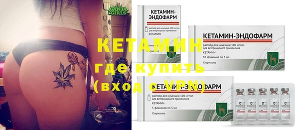 MESCALINE Балабаново