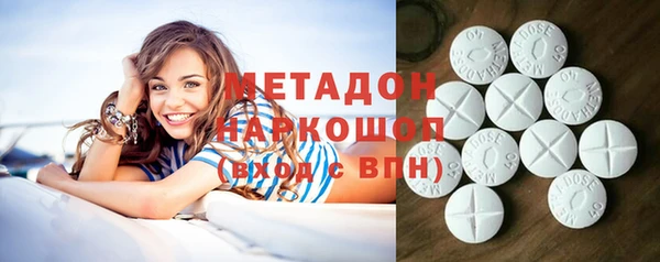 MDMA Балахна