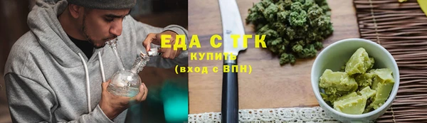 шишки Баксан