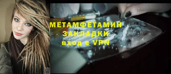 MESCALINE Балабаново