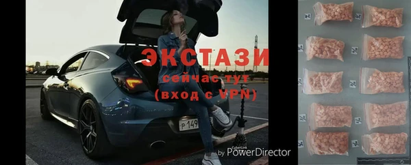MDMA Балахна