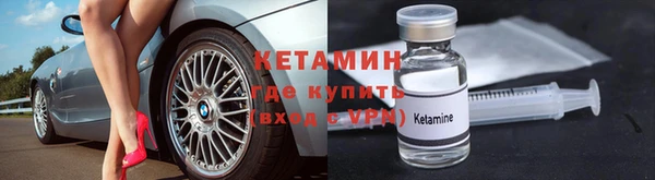 MESCALINE Балабаново