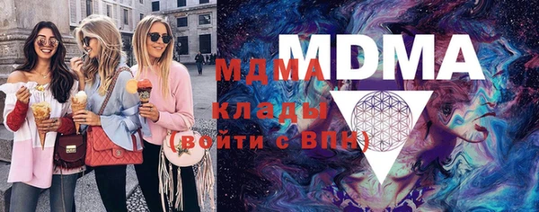 MDMA Балахна