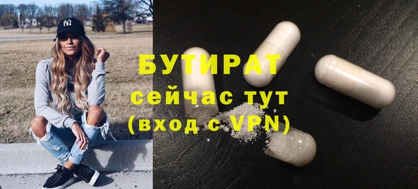 MESCALINE Балабаново