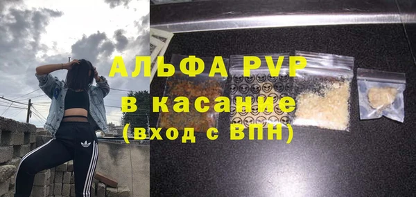 MDMA Балахна