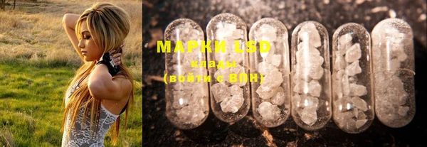 MDMA Балахна