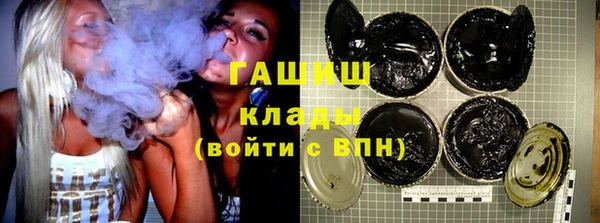 шишки Баксан