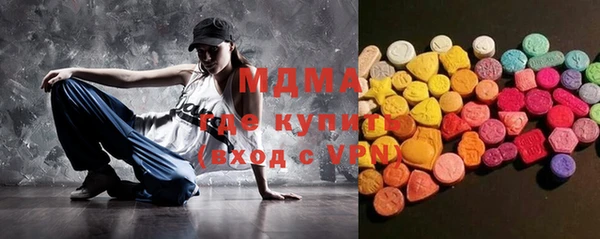 MESCALINE Балабаново