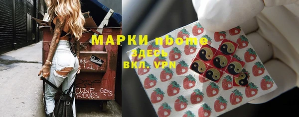 MESCALINE Балабаново