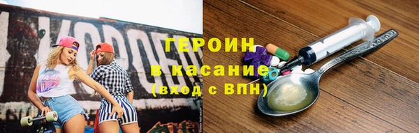 MDMA Балахна