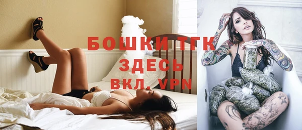 MESCALINE Балабаново