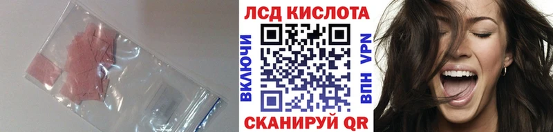 купить наркотики сайты  Пересвет  Лсд 25 экстази кислота 