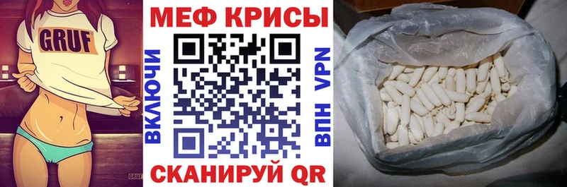 МЕФ мука  Пересвет 