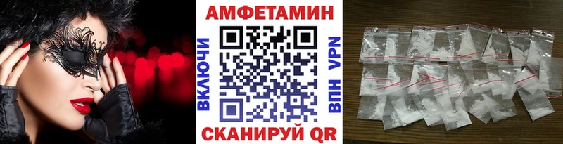 купить наркотик  Пересвет  Метамфетамин витя 