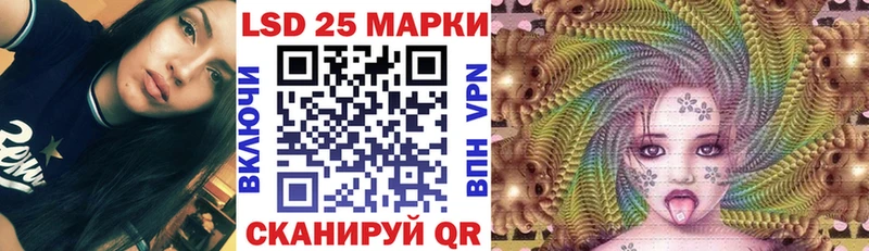Марки 25I-NBOMe 1500мкг  Пересвет 