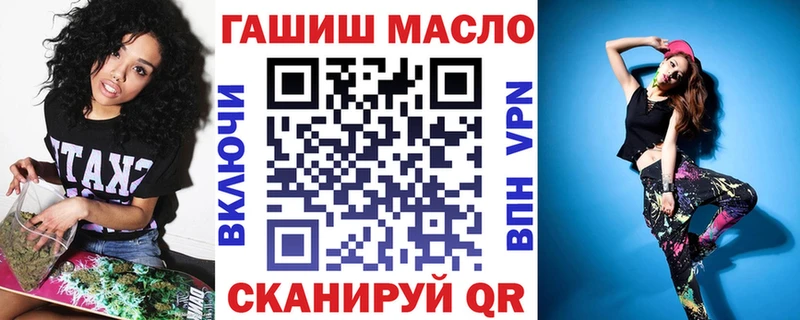 MEGA как зайти  купить   Пересвет  Дистиллят ТГК вейп 